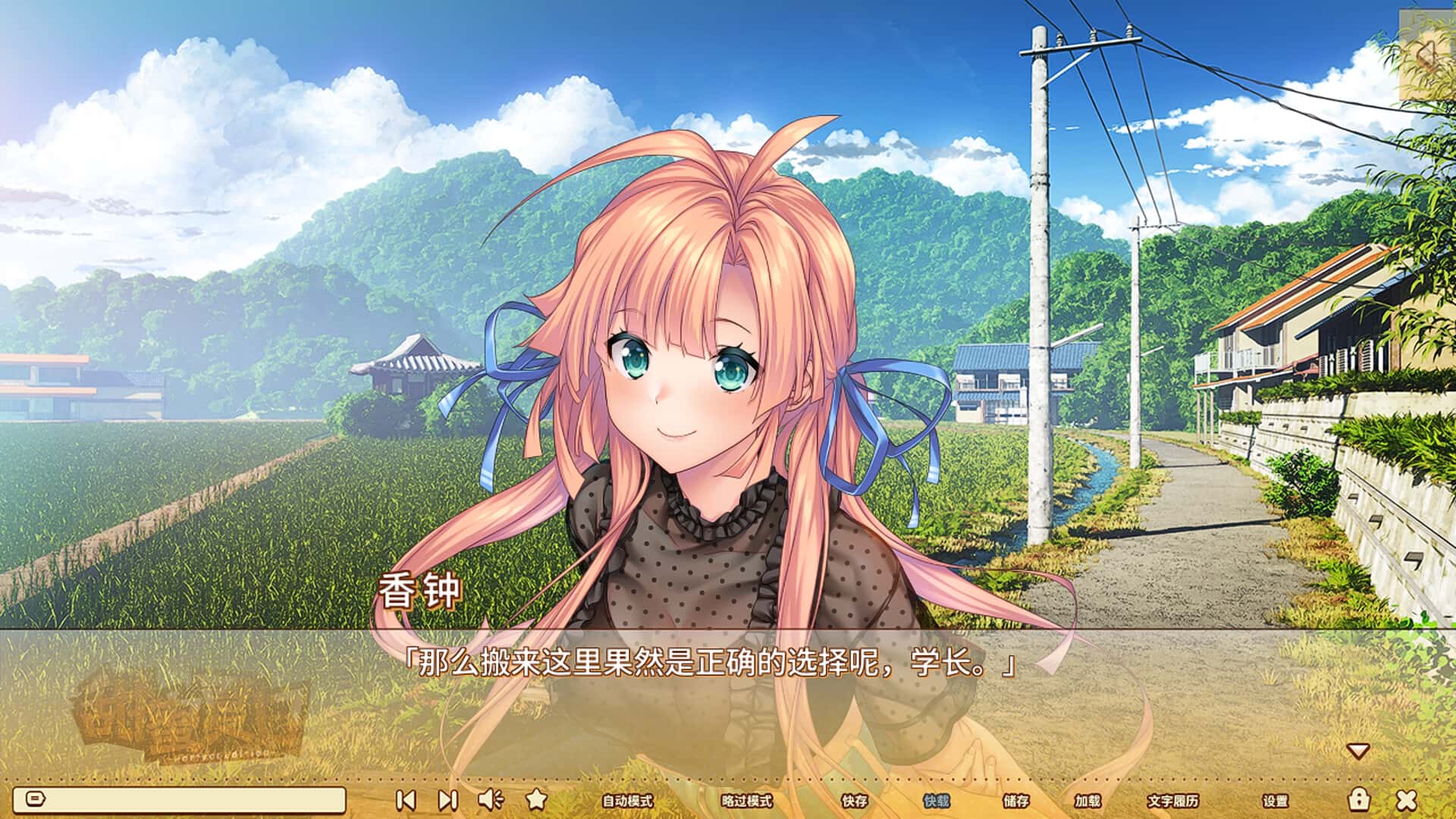 游戏画面4
